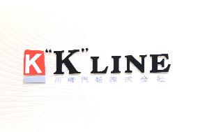 Signboard and logo of Kawasaki Kisen Kaisha, Ltd.